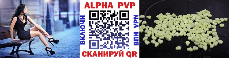 A PVP крисы CK Чусовой