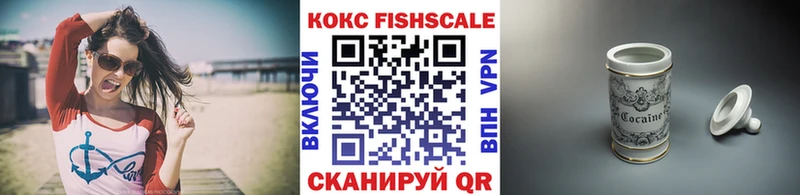 Cocaine Колумбийский  купить наркотики цена  Чусовой 