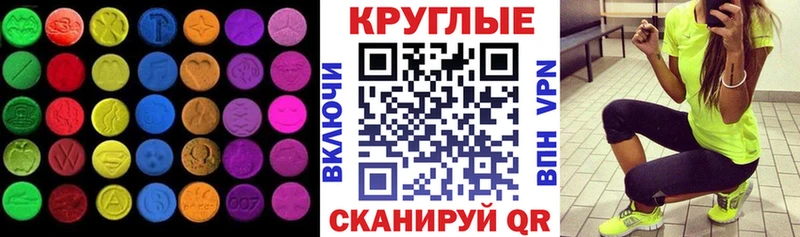 это официальный сайт  закладка  Чусовой  Экстази круглые  кракен сайт 
