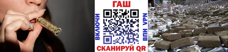 дарнет шоп  Чусовой  мега ССЫЛКА  ГАШ Cannabis 