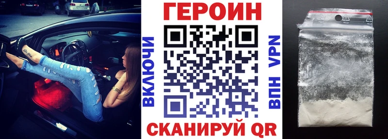 мега ссылка  Чусовой  Героин Афган 