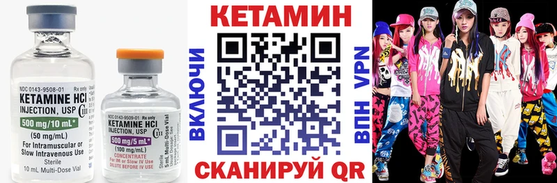 Кетамин ketamine купить наркоту Чусовой