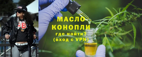 меф VHQ Алексеевка