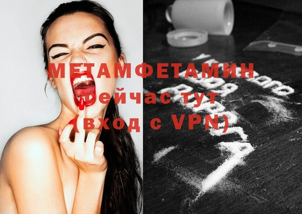 меф VHQ Алексеевка
