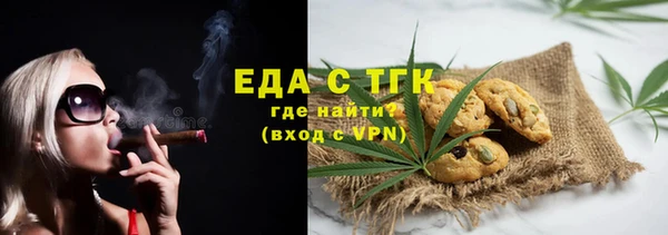 меф VHQ Алексеевка