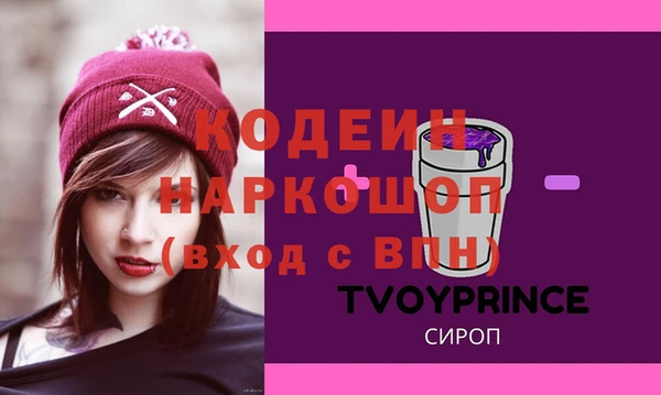 меф VHQ Алексеевка