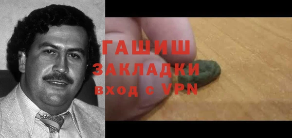 кокаин VHQ Алексин