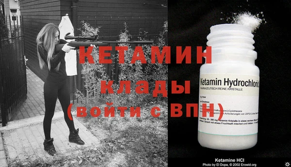 кокаин VHQ Алексин