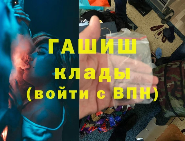 кокаин VHQ Алексин