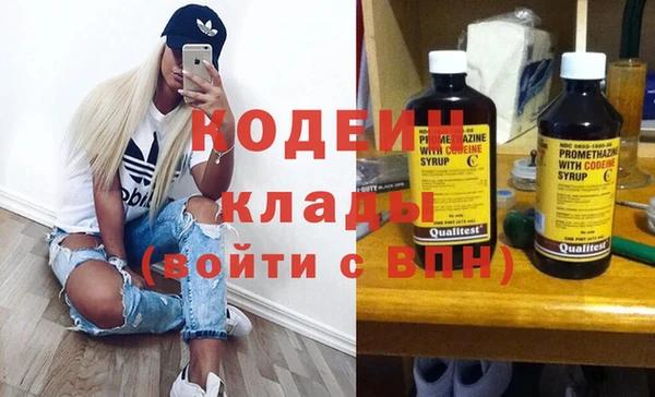 бутират Магадан