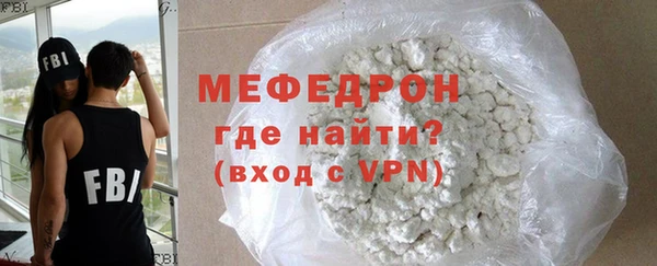 меф VHQ Алексеевка