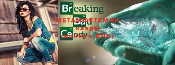 меф VHQ Алексеевка