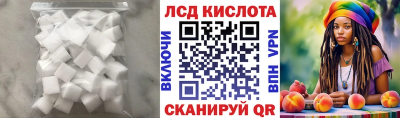 kraken как зайти  Чусовой  ЛСД экстази ecstasy  цены наркотик 