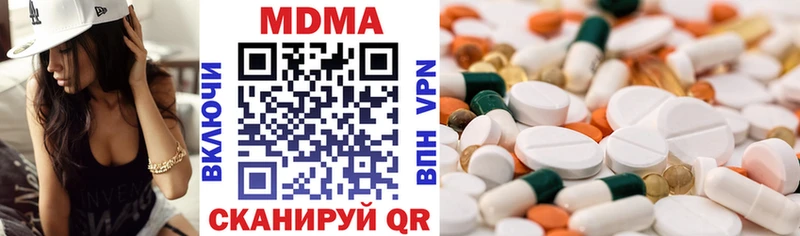 blacksprut как зайти  Чусовой  MDMA VHQ 