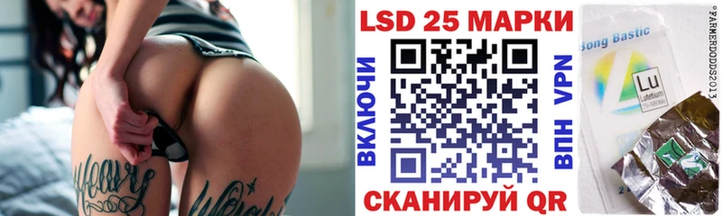 Марки N-bome 1,8мг  Чусовой 