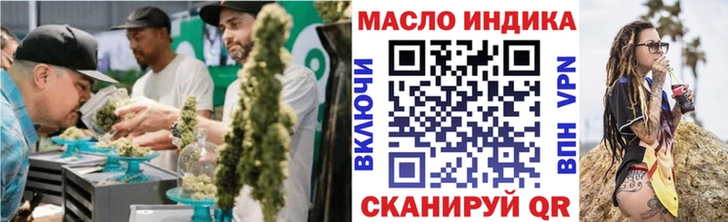 ТГК Wax магазин продажи Чусовой