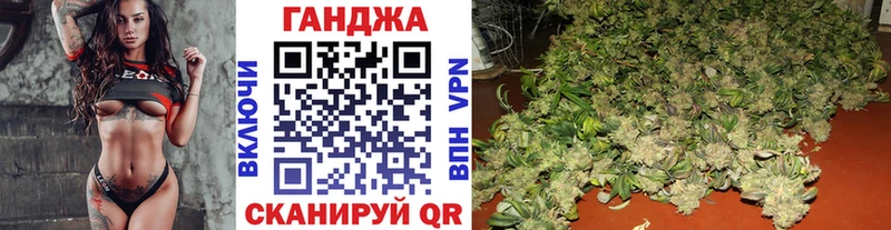 закладки Чусовой Бошки Шишки OG Kush
